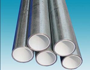 给水用涂塑钢管